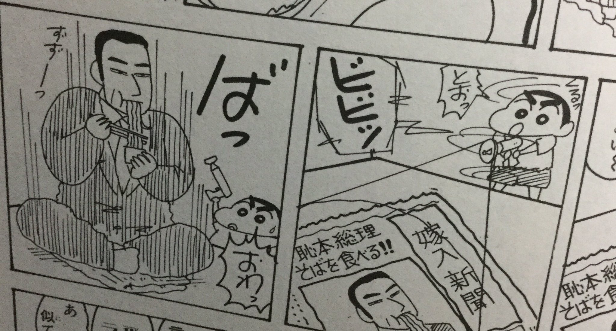 توییتر ダイチ در توییتر クレヨンしんちゃん22巻読み終わり 面白かった うさぎコスがめっちゃかわいい フランス人形にバンパイアと怖い 話も充実 多分 未アニメ化の北与野博士の発明シリーズが面白かった 写真から物が飛び出す 思っている事が自動的に