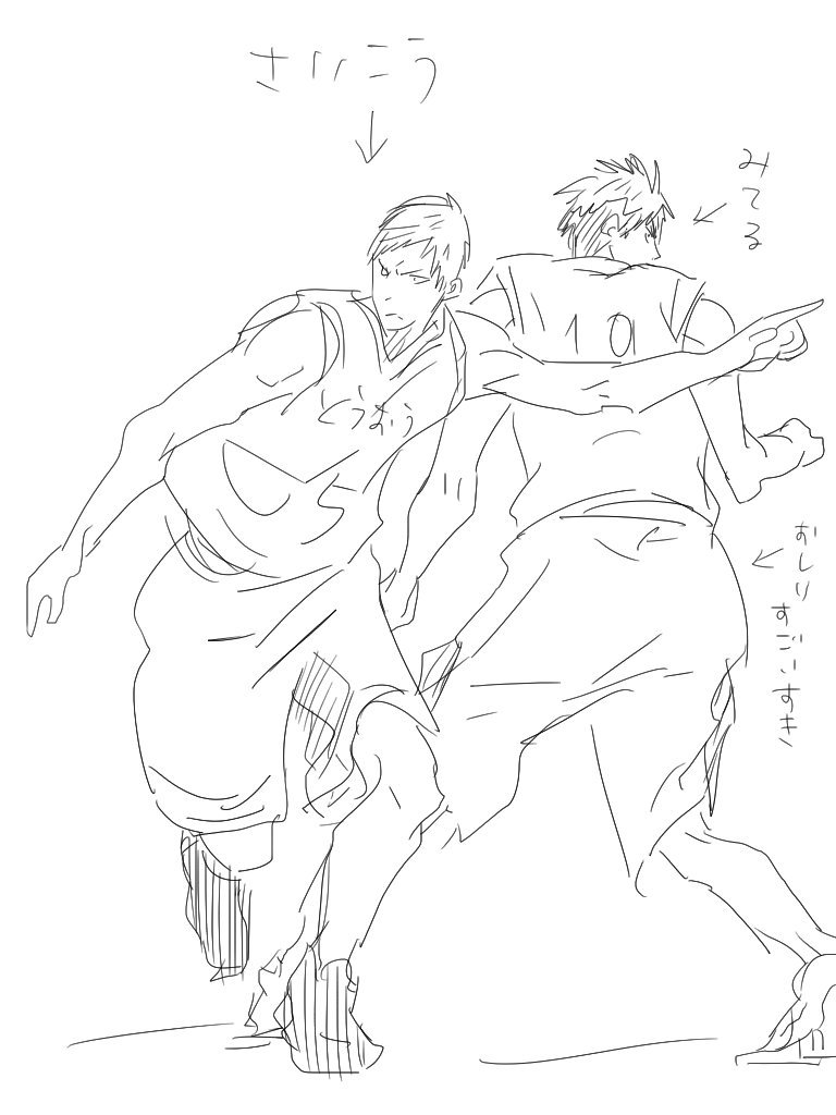 指差し青峰つい最近描いた気がしてたけと2018年… 