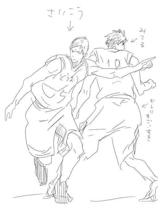 指差し青峰つい最近描いた気がしてたけと2018年… 
