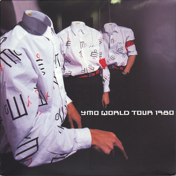 YMO 1980World tourシャツ　bricks YMO YELLOW MAGIC ORCHESTRA シャツ Bricks - メルカリ