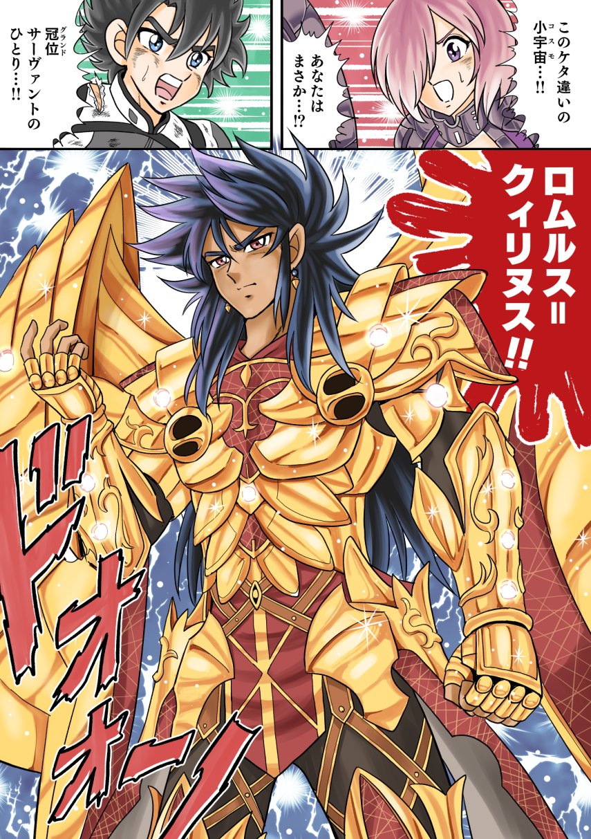 下浮イズイ な なにぃ 完全に諦めてたロムルス様が呼符で来てくれました Fgo 下浮イズイ な なにぃ 完全に諦めてたロムルス様が呼符で来てくれました Fgo