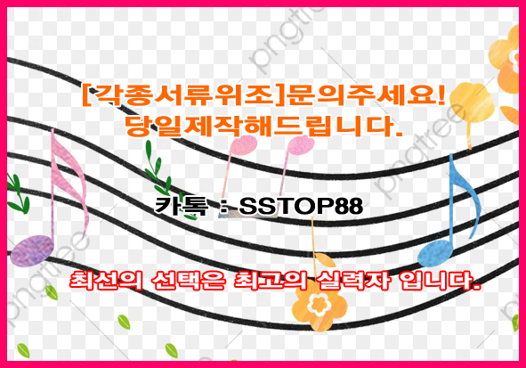 yoenshine's tweet photo. d-o-m 당신꿈을실현하세요 ✍【ㅋㅏ톡 :  sstop88】#대학교졸업증명서제작 #은행거래내역서위조 #재직증명서제작 ☂외국대학교졸업증명서위조 ☺졸업장제작 ✍대학졸업증명서위조 vs-xe-p https://t.co/g4Ar2krNrm