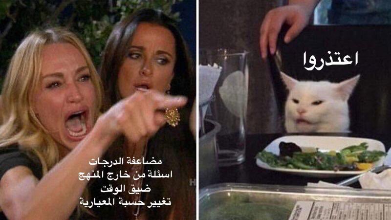 Dr_Azizest's tweet photo. #ظلم_تحضيري_القصيم١ هذا تعميم يخرج من قسم كلية احترافية تخرج اطباء وصيادلة ومهندسين ومعماريين؟؟؟ وكأن الوضع تحدي ضد الطلبة #ظلم_تحضيري_القصيم١ https://t.co/ayfmRzshDx