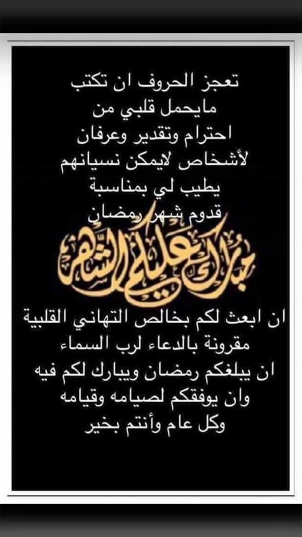 عبد اللطيف الملحم (@amermolhm) on Twitter photo 