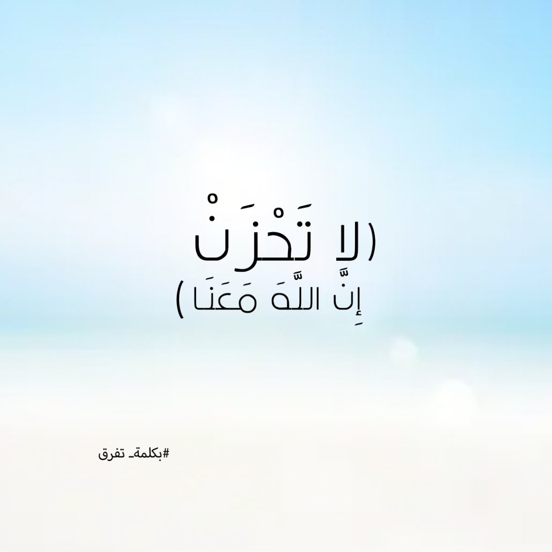 Sjsh4u's tweet photo. @collegeoffamily #بكلمة_تفرق
#كلية_علوم_الأسرة
#جامعة_طيبة https://t.co/1saGYkO0yL