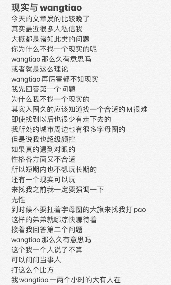 FoxFoxFoxs's tweet photo. 论网调 https://t.co/qWN70lUMgx