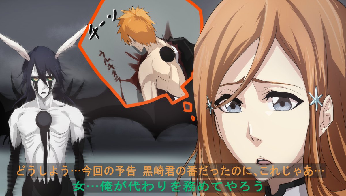 なごみ アニメ270話の次回予告絵起こし セリフ間違ってると思いますが気にしないで下さい 致命的ミスが発覚したためtake2 今日のウルキオラ なごみ アニメ270話の次回予告絵起こし セリフ間違ってると思いますが気にしないで下さい 致命的ミスが発覚したためtake2 今日のウルキオラ