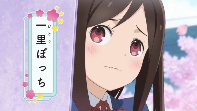 ひとりぼっちのtwitterイラスト検索結果