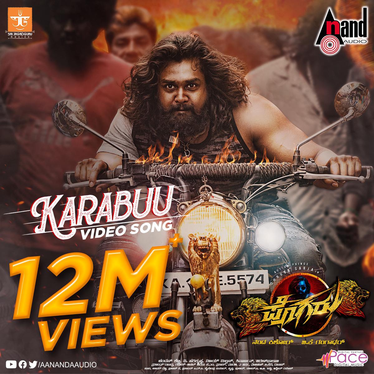 ShekarTeamDS's tweet photo. #12_Millon + ಜನರಿಂದ ವೀಕ್ಷಣೆ,.😍💪
All #RECORD_BREAK_KFI_KING💪NAMMA 💪#DS_BOSS🔥🔥🔥🔥
ಜೈ ಆಂಜನೇಯ 💪🏼❤🙏
Spacial THANKS TO ALL #KARNATAKA VIP FAN'S 🙏🙏
@DhruvaSarja #BOSS💪💪 https://t.co/27ZK2yTfHx
