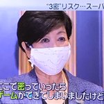 小池都知事、自分がモデルになっているゲームの存在を知っている模様!