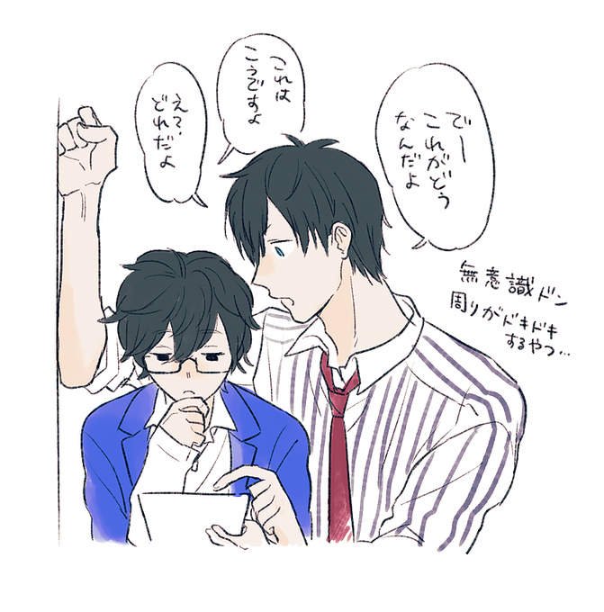 壁ドンのtwitterイラスト検索結果 古い順 壁ドンのtwitterイラスト検索結果 古い順