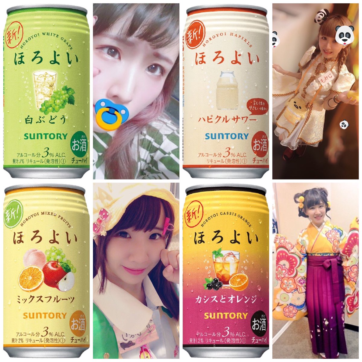 Lucifer_2133's tweet photo. 約850枚からなるlovelyの写真達で流行りのヤツやっタッター
正直作ってる時色々思い出してエモかった(笑)

#ほろよいチャレンジ https://t.co/JkRTYKZuIB