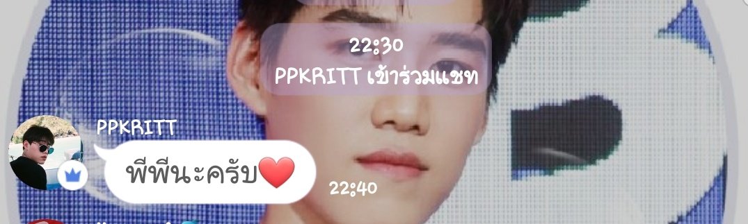 ไม่ทันขาดคำ  ดูจิ..ใครมา!!!!
ช่วงนาทีทองนะคะ 
ตอนนี้ใครจะเข้า สามารถเข้าได้เลย
ทันทีค่ะ
#ppkritt
#lovelyPP