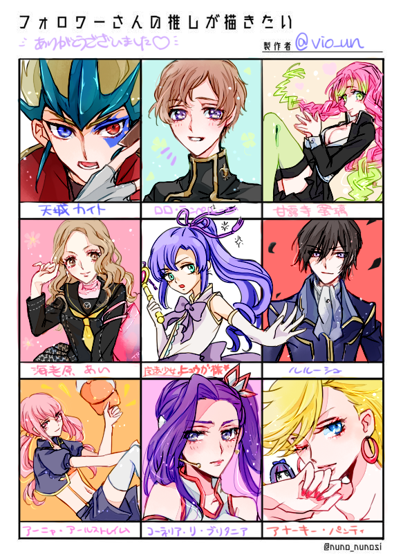 #フォロワーさんの推しが描きたい
ありがとうございました!?✨デフォルメやめていてすんませ… 