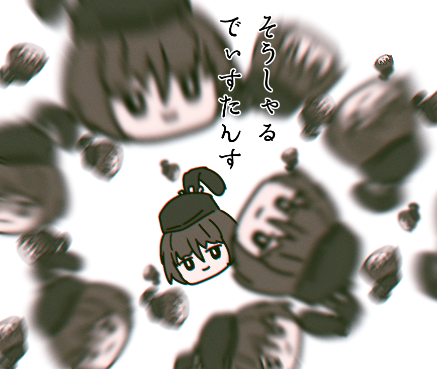 さっきのアクションやってみたら一度目めちゃくちゃ密になっちゃったけど慣れたら便利かも!
(放射ぼかしとかは自分で入れたよ) 