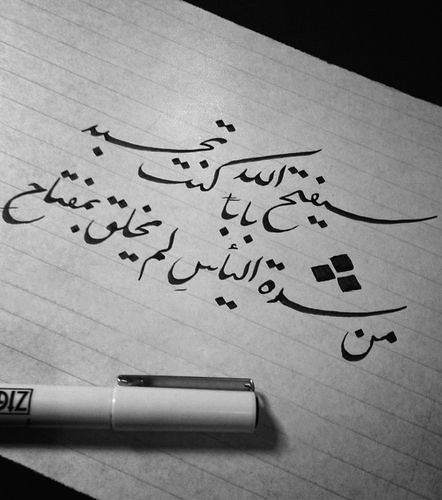 Sami alzhrani (@samialz82823492) on Twitter photo 