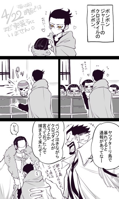 人畜無害 Mugityao さんのマンガ一覧 リツイート順 8ページ ツイコミ 仮