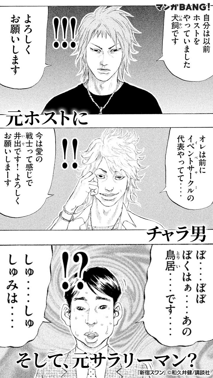 マンガbang 人気マンガが無料で読める Sur Twitter 男にとって最も重要なものは Ios T Co Ohy2f93bdh Android T Co Rblve9ivmb マンガbang 人気マンガが無料で読める Sur Twitter 男にとって最も重要なものは Ios T Co Ohy2f93bdh Android T Co Rblve9ivmb