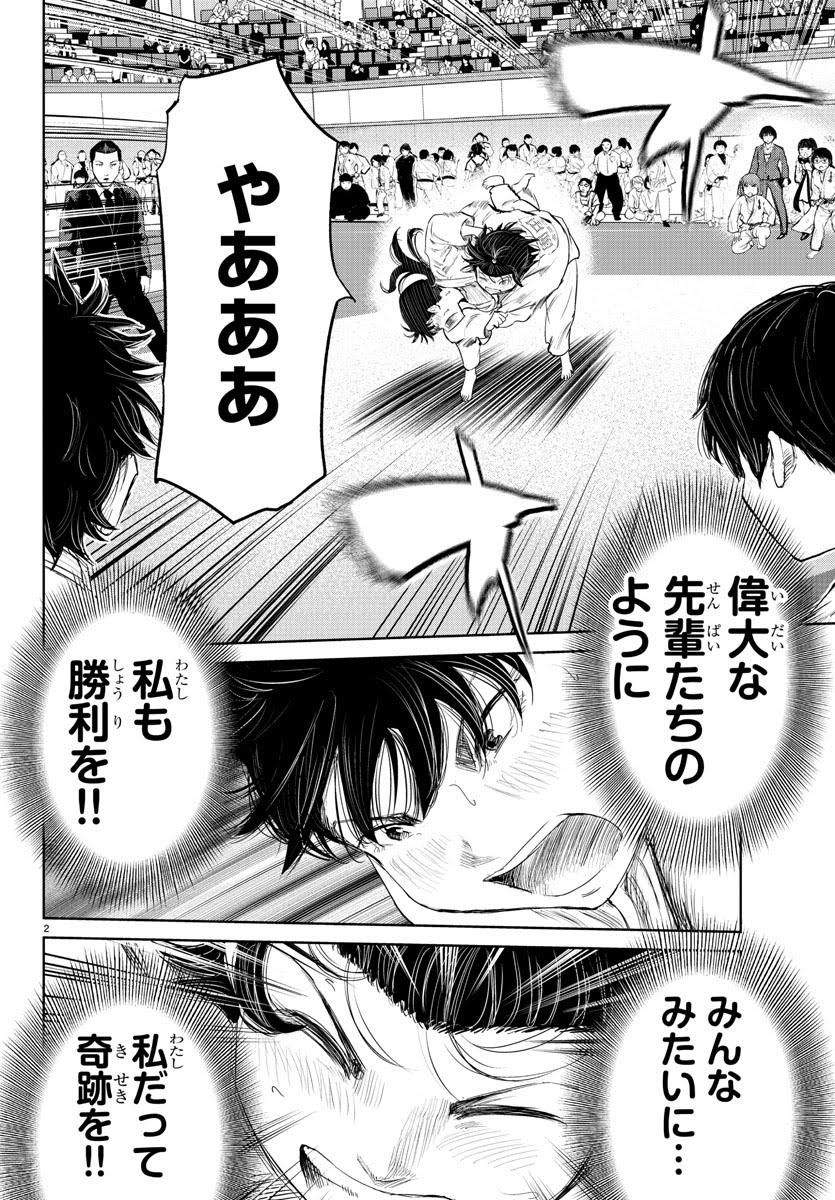 木曜日。発売中の少年チャンピオン合併号に『もういっぽん!』74話目掲載です。
24日まで1巻無料版配信中。
https://t.co/yvouc8tsFj
7巻紙&amp;電子で発売中!
https://t.co/NqFJiv2DHh…
試し読みはこちら↓
マンガクロス https://t.co/0ae3GhytKU
pixivコミック https://t.co/XpwgeSJ3ut 