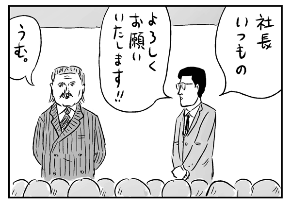 【今日のワンシーン】 