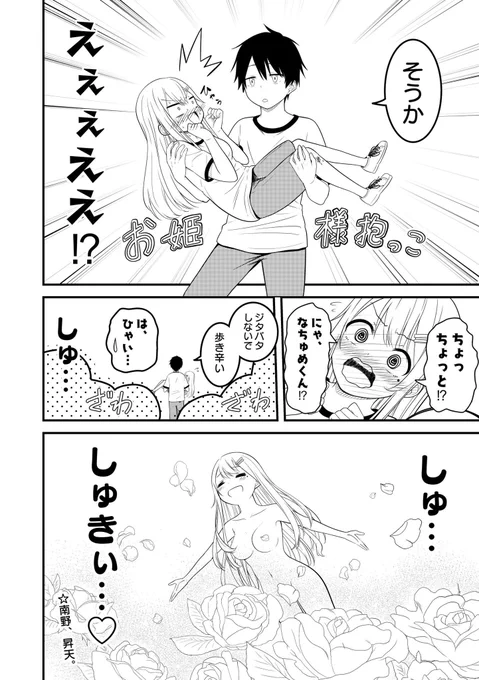#絵描き繋がれ 

星城礼さん(@neko_of_kamo )からご指名頂きました!
ありがとうございます✨

主に女の子を描きます!
以上!!

重複するとアレなので次の指名はしないでおきます〜 