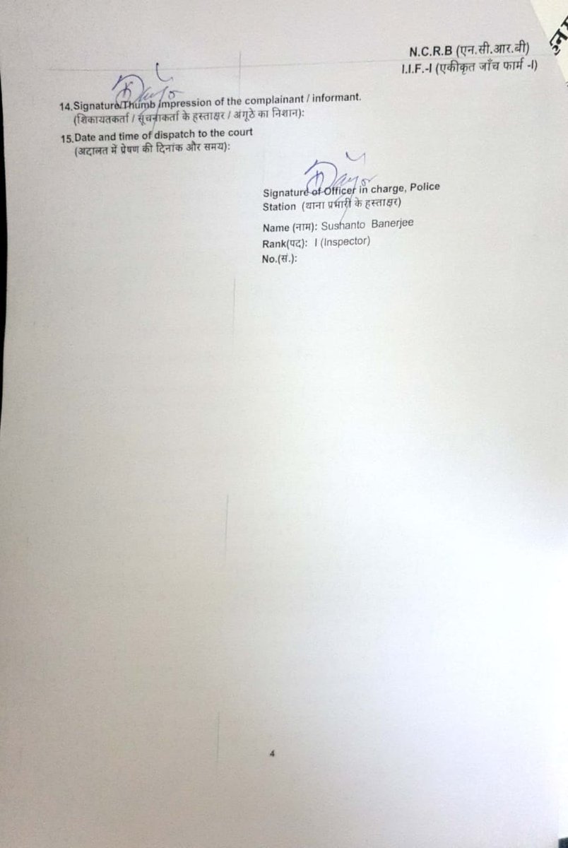 FIR filed against Arnab Goswami in Chhattisgarh. Thank you <a href="/MohanMarkamPCC/">MOHAN MARKAM</a> ji, <a href="/TS_SinghDeo/">T S Singhdeo</a> ji. #ArrestAntiIndiaArnab