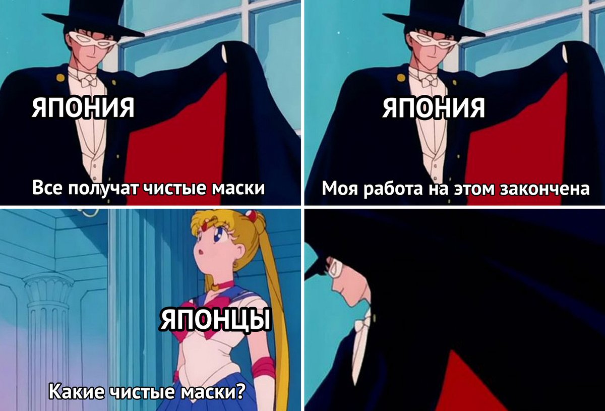 Моя работа здесь закончена
