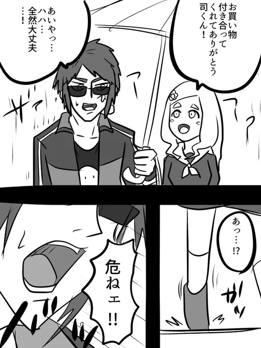 深夜だからセーフ
タグ付けてないからセーフ 