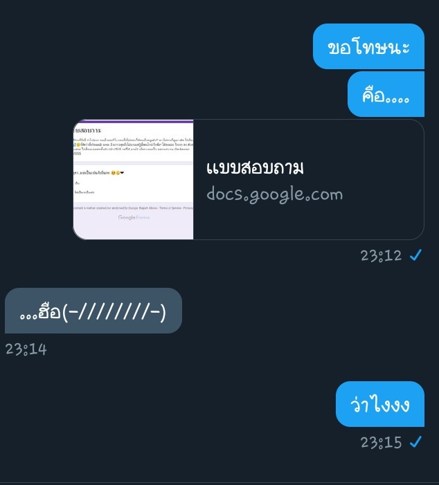 เลิกละ tweet media
