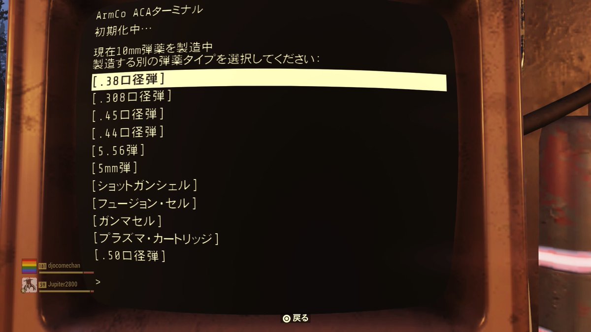 ウェイストランダーズ Twitter Search