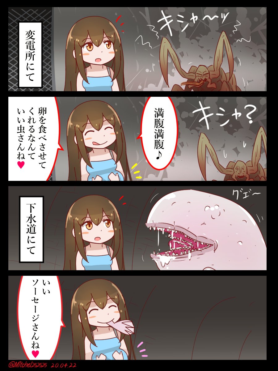 艦これ 赤城さんのバイオハザードな美食食べ歩きツアー 艦これ版深夜の真剣お絵描き60分 ミッチェルの漫画 艦これ 赤城さんのバイオハザードな美食食べ歩きツアー 艦これ版深夜の真剣お絵描き60分 ミッチェルの漫画