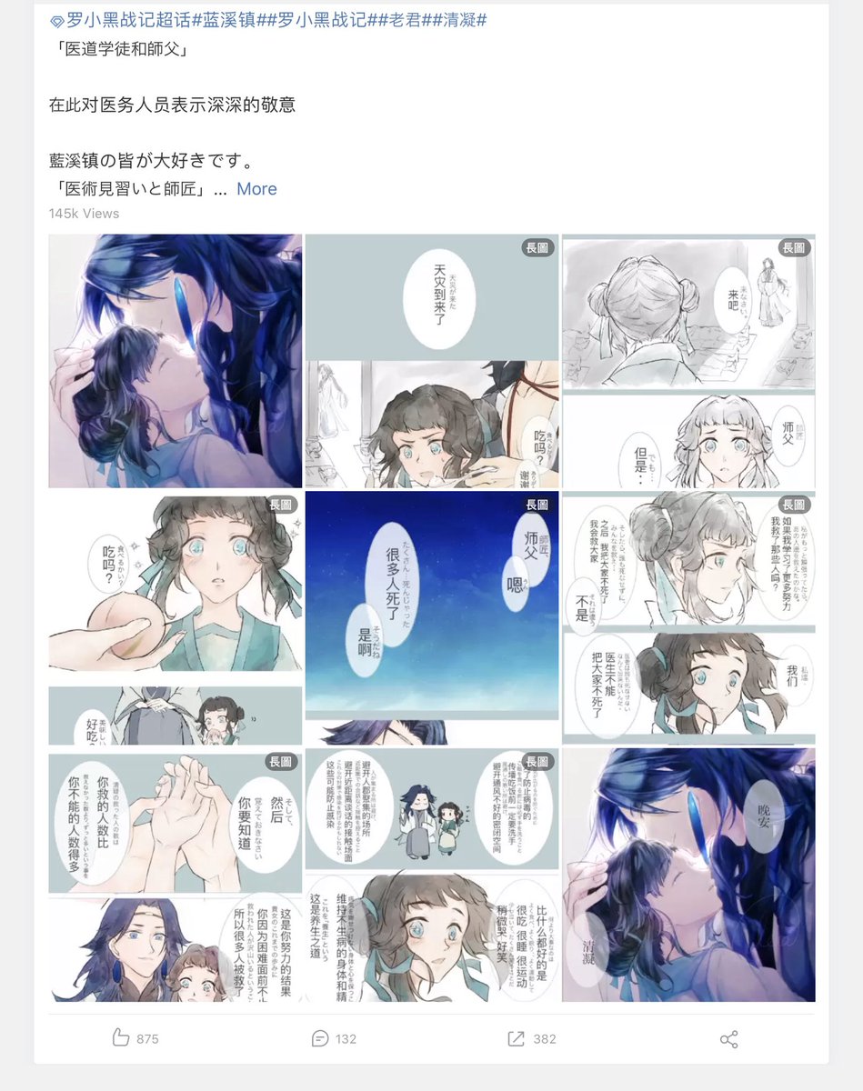 公式様と自分垢だけでも足すとだいたい5000……描くことでこんなに喜んで貰えたことないから、未来の自分へのエールとしてスクショした📸
見て頂きたいのはツイッタとの❤︎違いなんですけど、たとえば「届くべき人に届いていないのかもしれない」と思うことは、希望になるかもな…と思いました🐈 
