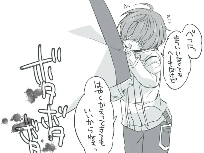 【ショタ?注意】
遠征に出かけようとしたらショタくわわに引き止められてわけわかんなくなっちゃった松井くん 