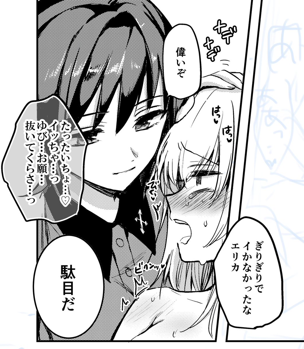 褒めてくれるお姉ちゃん 