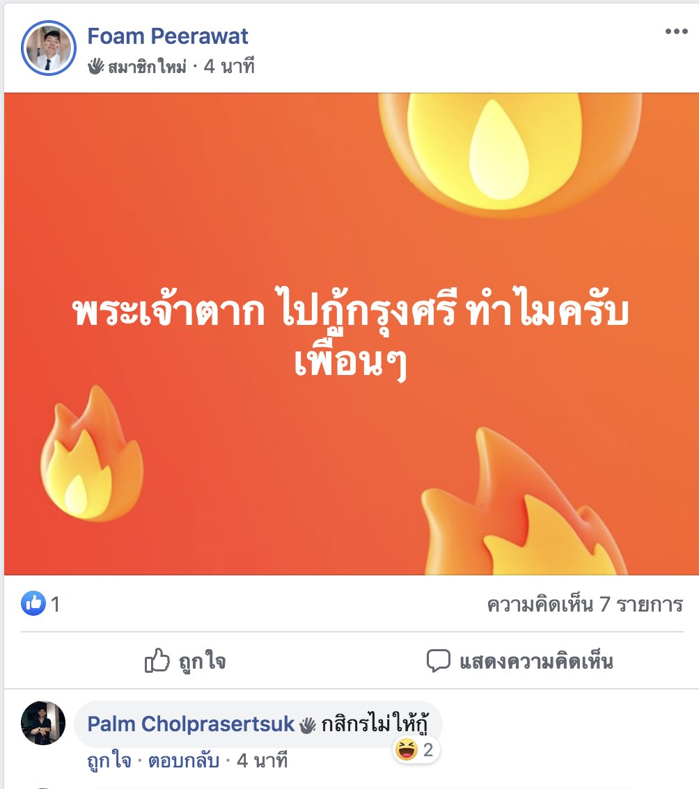 กุขำเยี่ยวแตกแล้ว55555555555555555555555