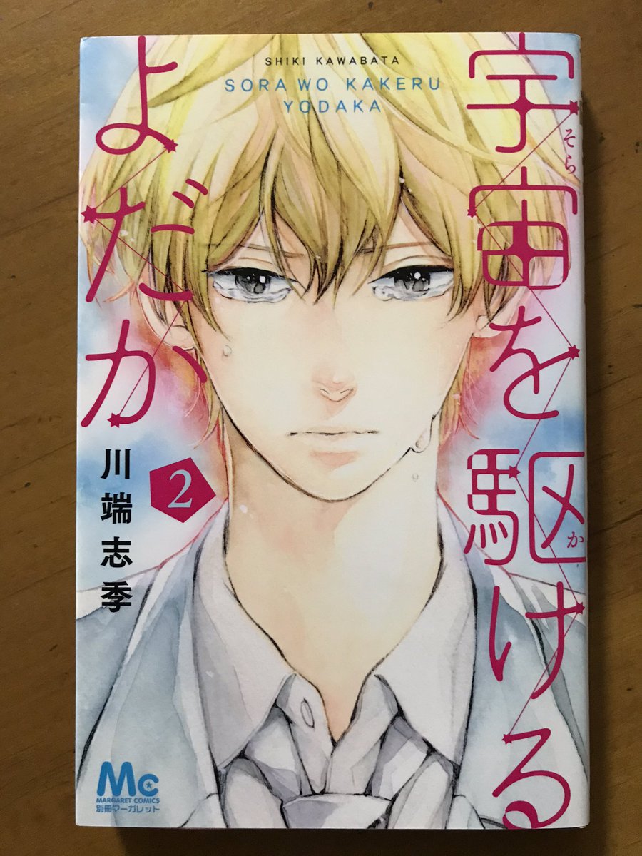 今日も漫画を読むぞ で藤近小梅さん 好きな子がめがねを忘れた あわわわ可 みふもとうとりあの漫画 今日も漫画を読むぞ で藤近小梅さん 好きな子がめがねを忘れた あわわわ可 みふもとうとりあの漫画