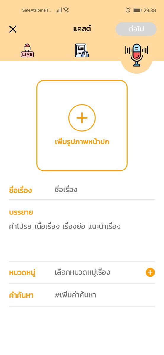 ‘pwf ˚ tweet media
