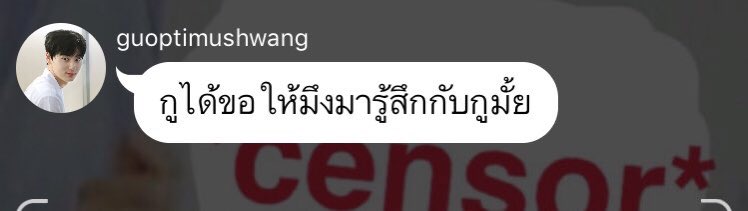 ใครเคยมีประโยคคิดว่าจึ้งที่สุดตั้งแต่อ่านฟิคหรือจอยมาปะ สำหรับเราที่เป็นเดอะเบสที่สุดคือ