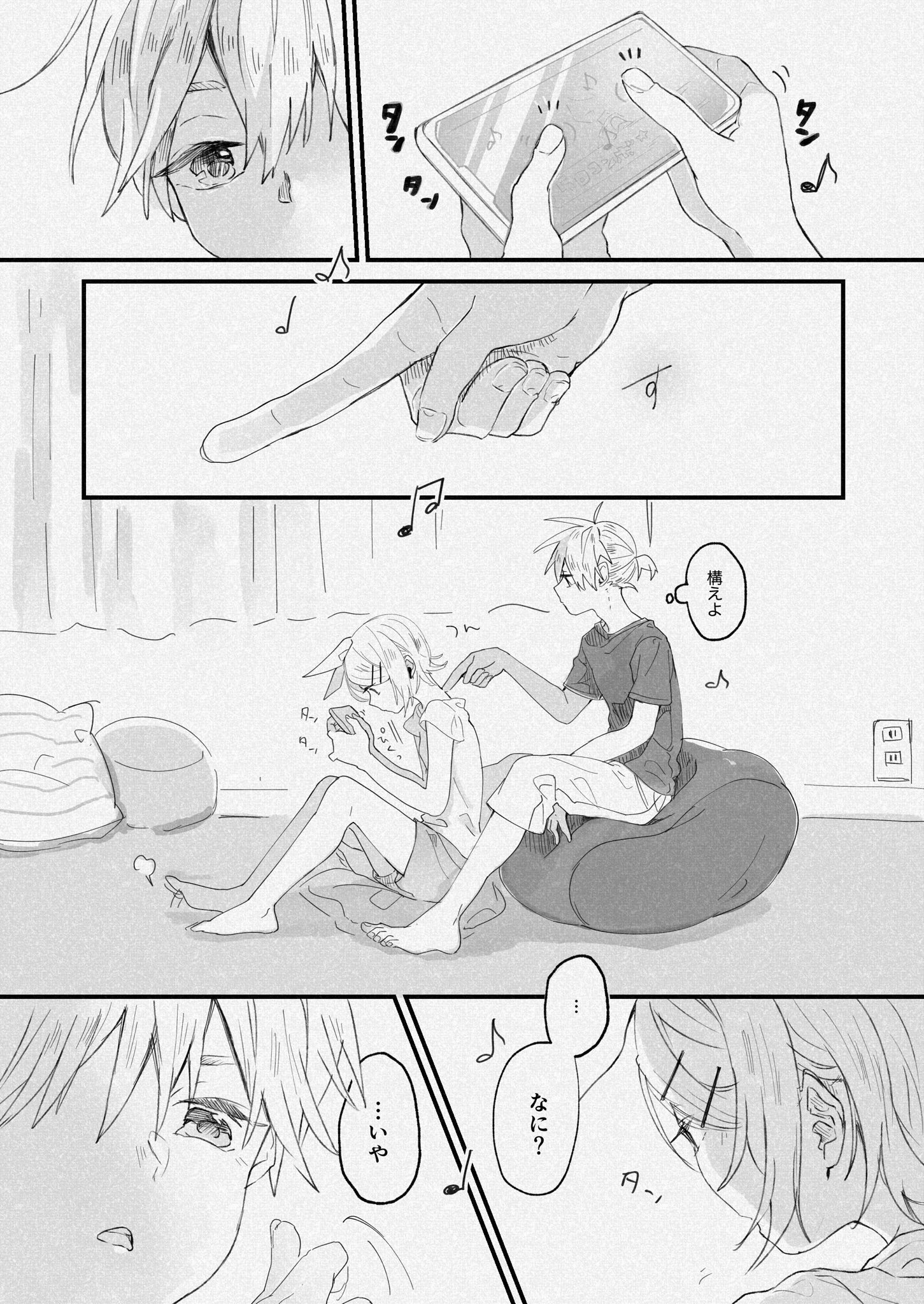 れもくりん しばらく低浮上 Auf Twitter レンリン自己満足漫画 1 2 気強い系リンちゃんと低血圧系レンくん 鏡音レンリンcp描写あります わりと密着してます 私服鏡音です ふわっと始まってふわっと終わります れもくりん しばらく低浮上 Auf Twitter レンリン自己満足漫画 1 2 気強い系リンちゃんと低血圧系レンくん 鏡音レンリンcp描写あります わりと密着してます 私服鏡音です ふわっと始まってふわっと終わります