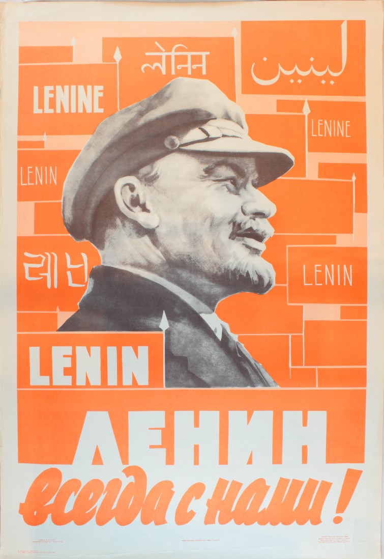 #LeninLives @MarxLibrary