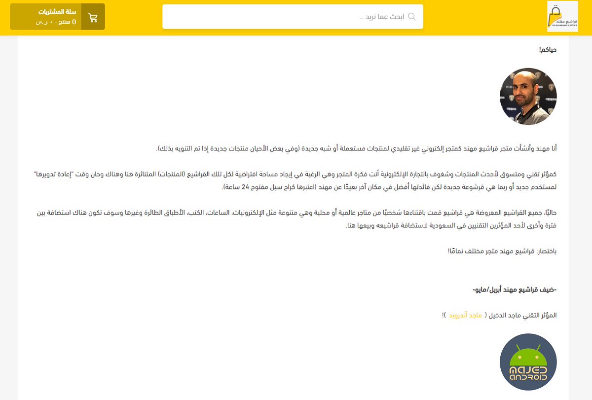 ماجد الدخيّل tweet media