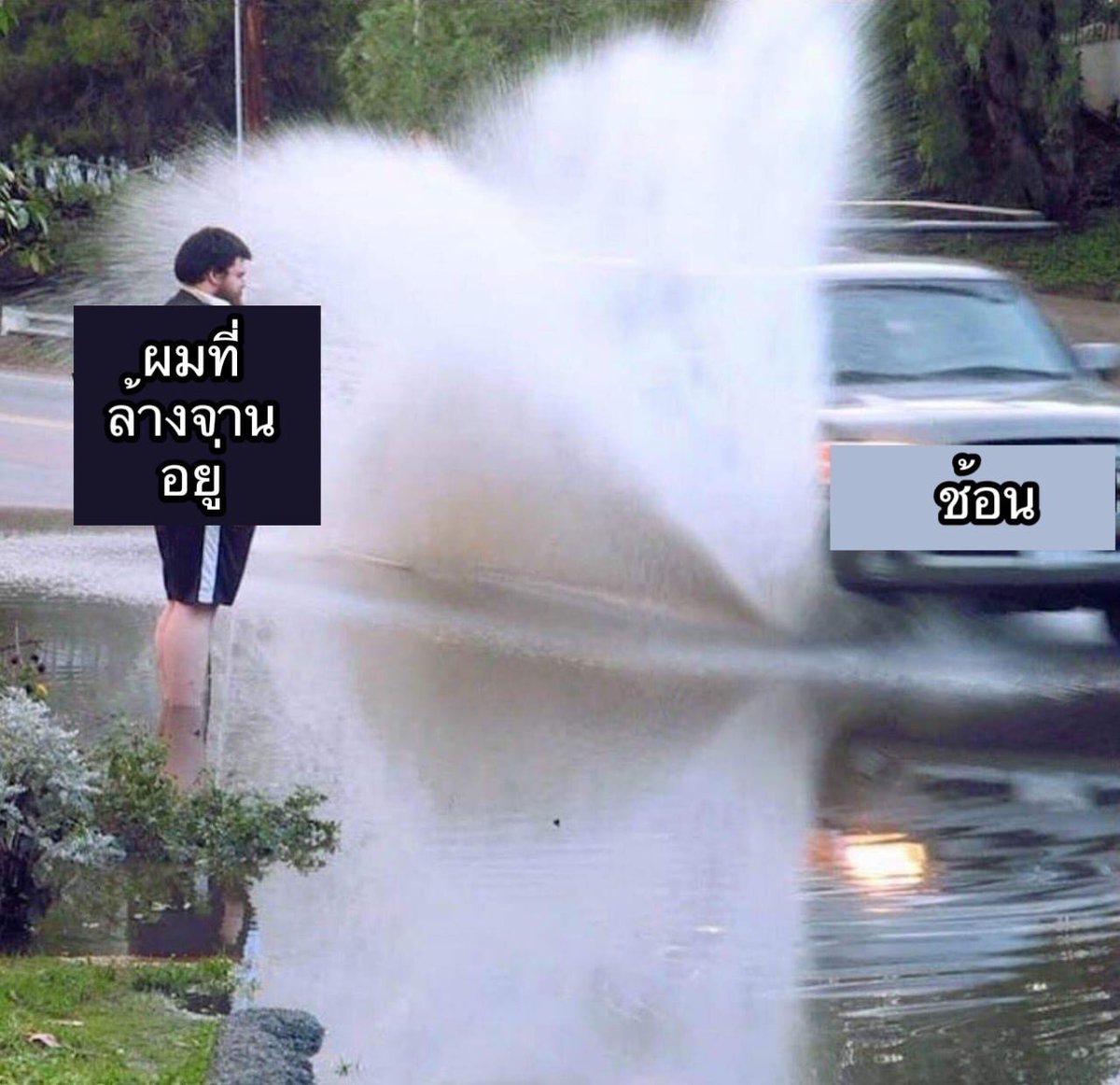 อันนี้โคตรเหี้ย เวลาน้ำตกโดนช้อน5555555555555555555555555555555555555555555555555555555555555555