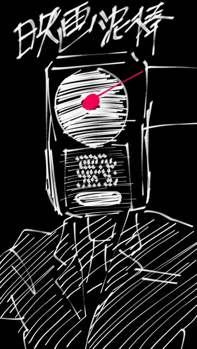 moviethief 