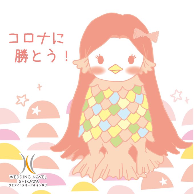 合言葉のtwitterイラスト検索結果