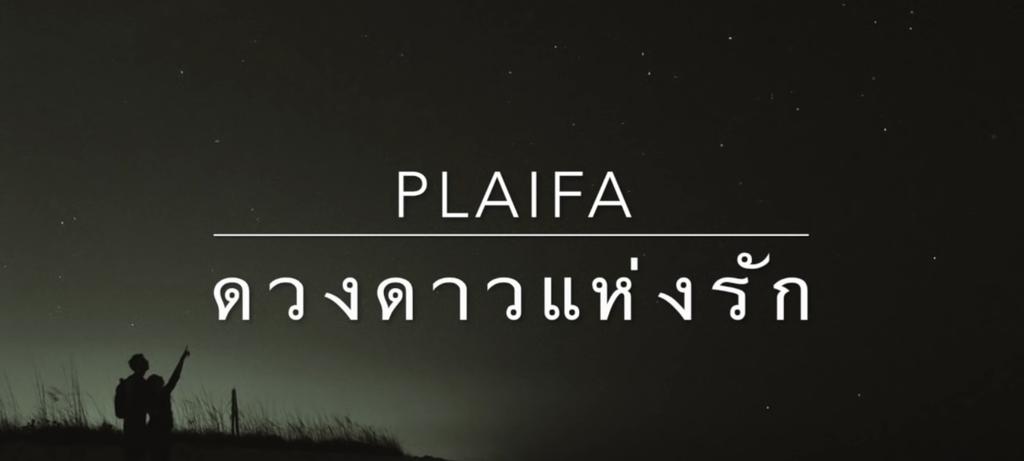 รักนายหมูกรอบ tweet media