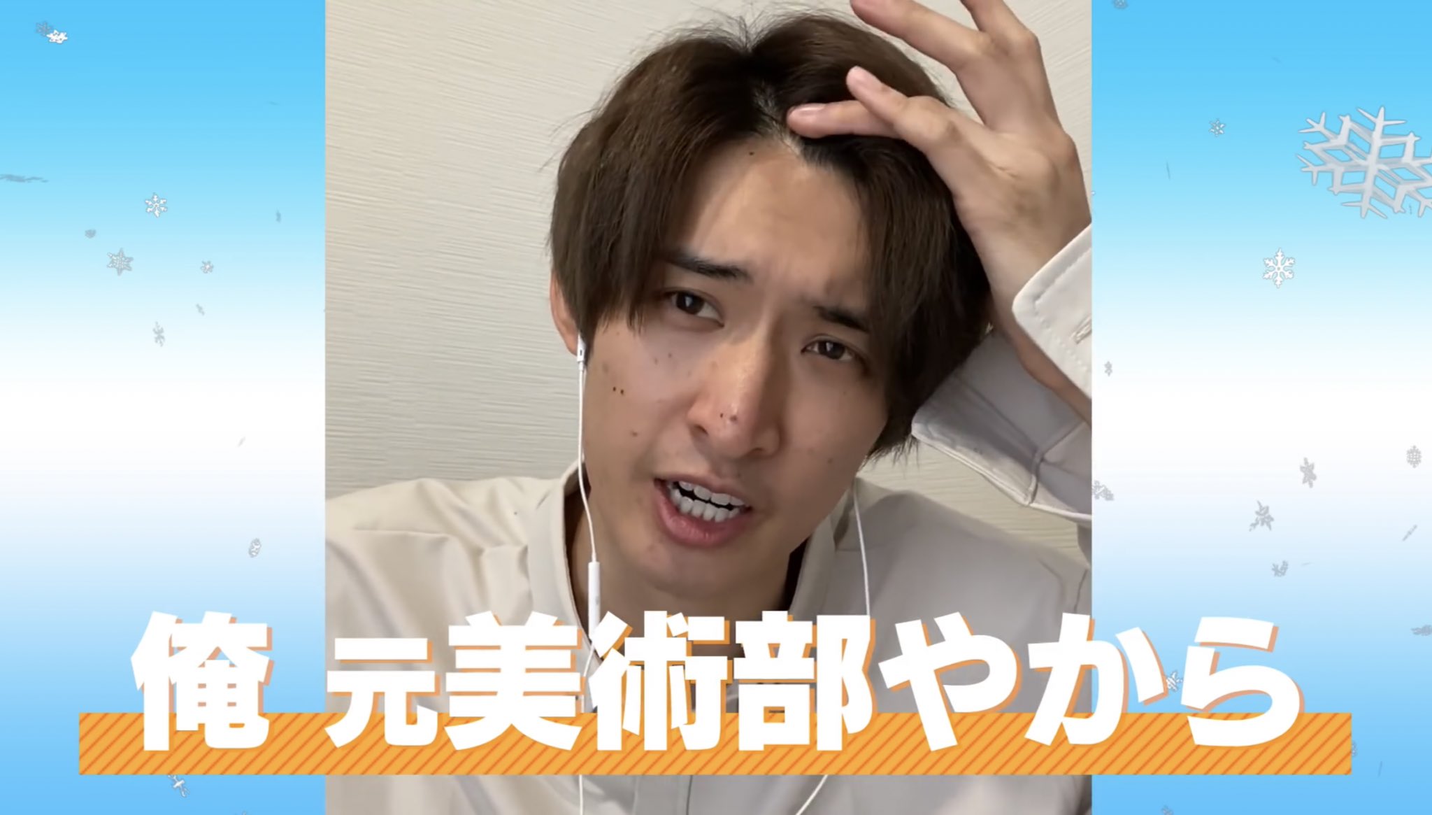 おかき 康二くんの美しすぎる富士額にはこちらの心を大爆発させるスイッチが搭載されている T Co Xkyggx5szv T Co 1mvnusgbp9 Twitter おかき 康二くんの美しすぎる富士額にはこちらの心を大爆発させるスイッチが搭載されている T Co Xkyggx5szv T Co 1mvnusgbp9 Twitter