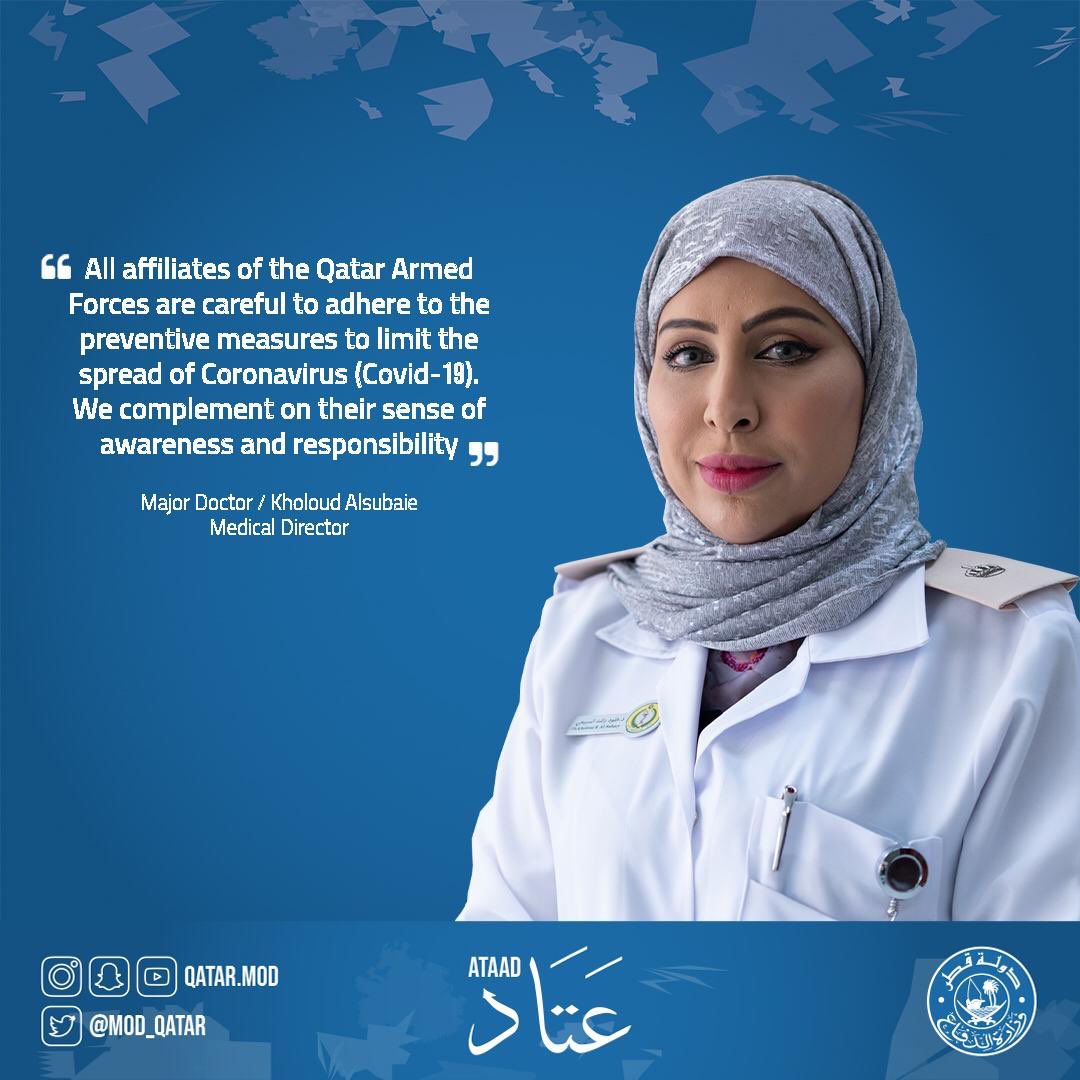 MOD_Qatar's tweet photo. يعتبر المركز الطبي التخصصي العسكري شريكاً وطنياً للمؤسسات الطبية والرعائية في علاج المصابين بفيروس كورنا (كوفيد ١٩)، ويدعو طاقمه الطبي والإداري جميع أفراد المجتمع إلى الحرص على اتباع إرشادات الوقاية من أجل سلامة الجميع.  #عتاد #يسهرون_من_أجل_أمننا #لنكن_معهم https://t.co/ST5ZrojUNO