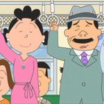 現代人で多い？サザエさんで見る謝罪したからもういいでしょの精神!