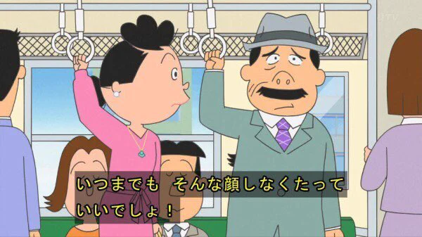 現代人で多い？サザエさんで見る謝罪したからもういいでしょの精神www