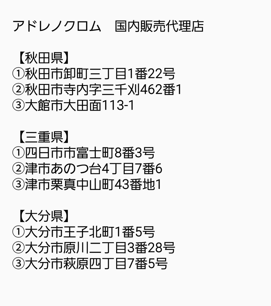 らなっくま On Twitter 文春オンライン 児童養護施設で繰り返し カトリック神父の性的虐待を日本人被害者が初告発 文藝春秋 編集部 2019 02 08 Https T Co 72wthsj6ad Twitter